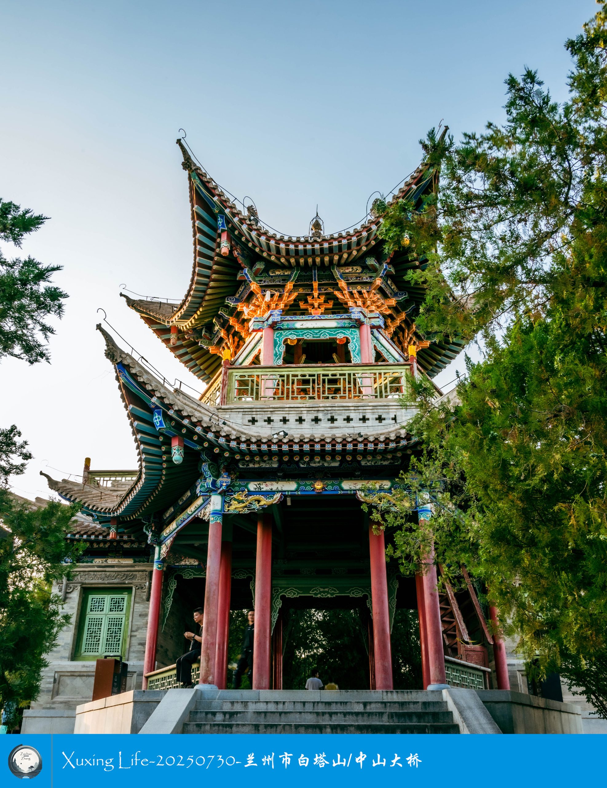 Xuxing Life-20250730-兰州市白塔山/中山大桥（二）