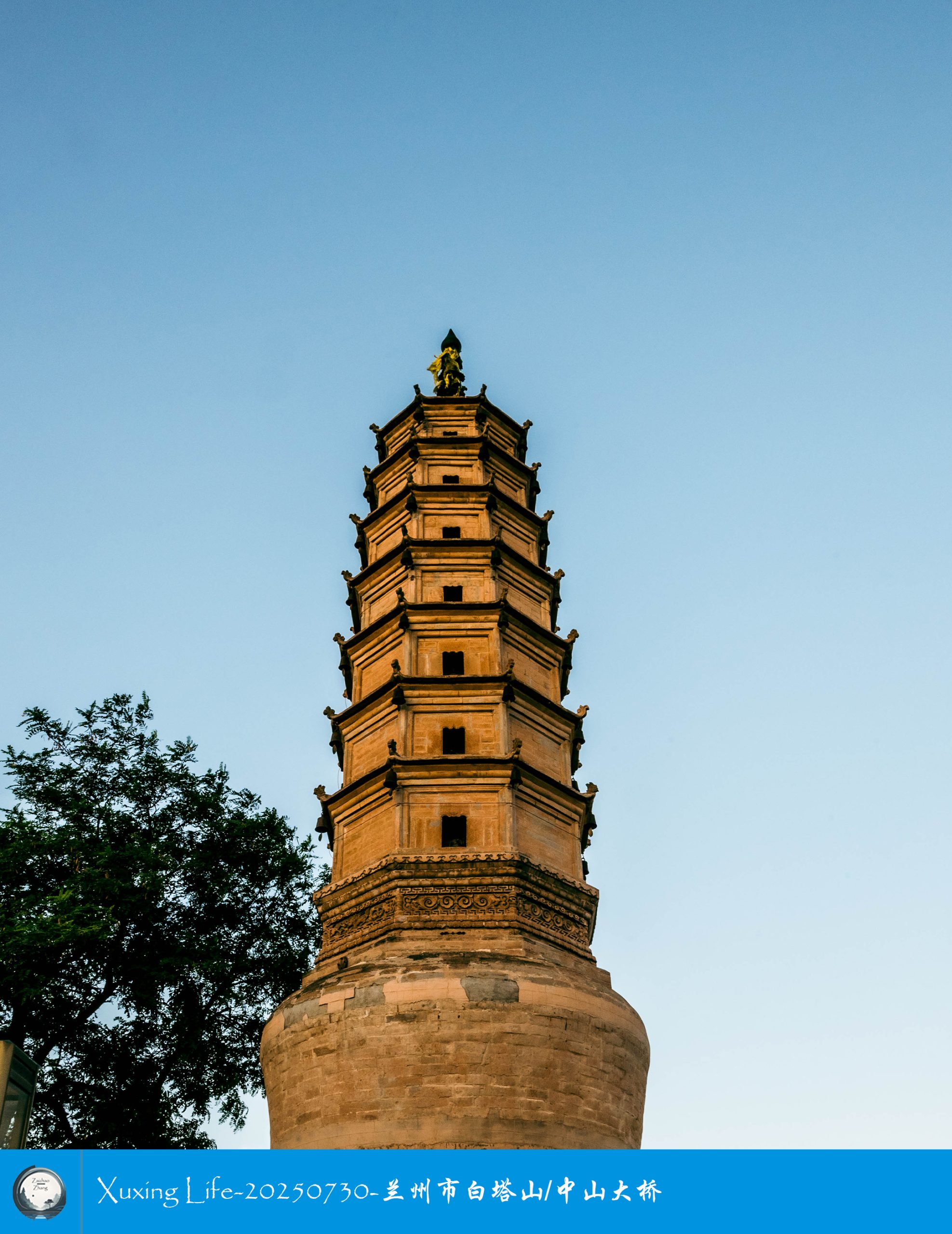 Xuxing Life-20250730-兰州市白塔山/中山大桥（二）