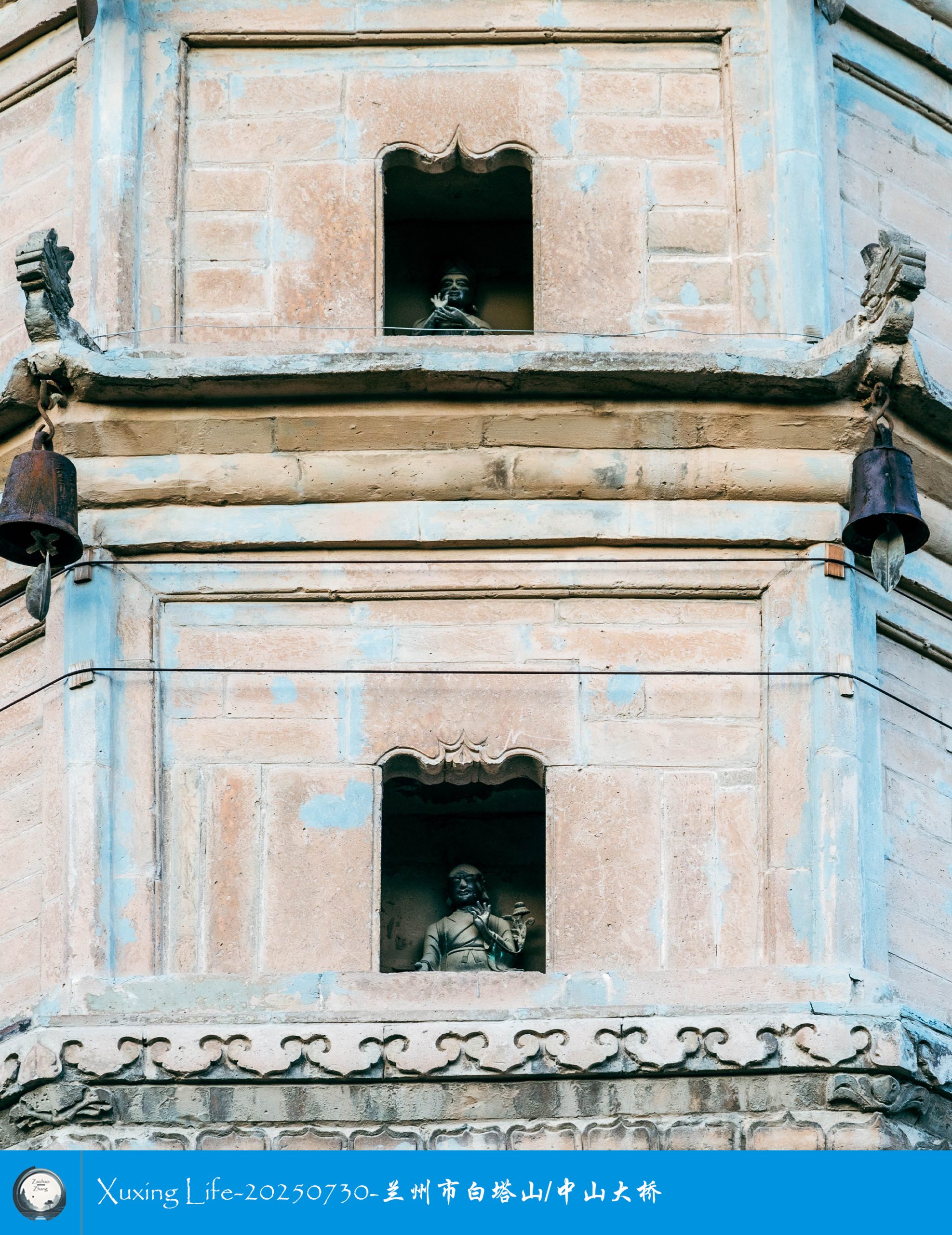 Xuxing Life-20250730-兰州市白塔山/中山大桥（二）