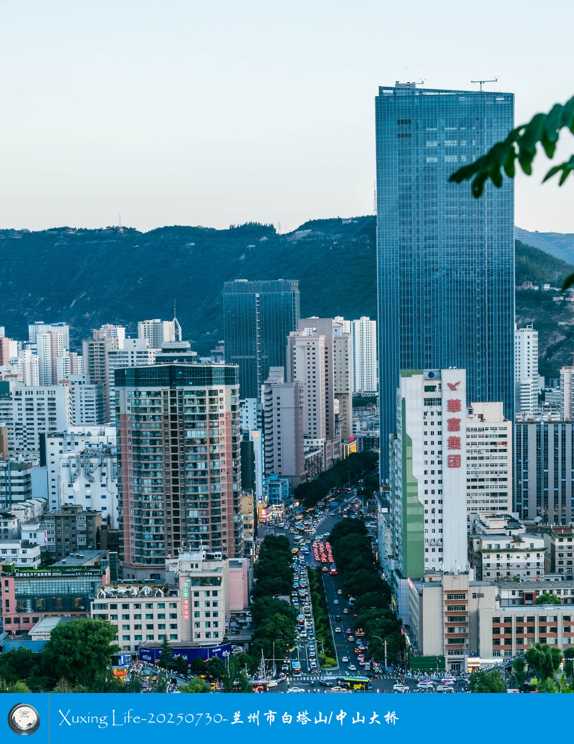 Xuxing Life-20250730-兰州市白塔山/中山大桥（二）