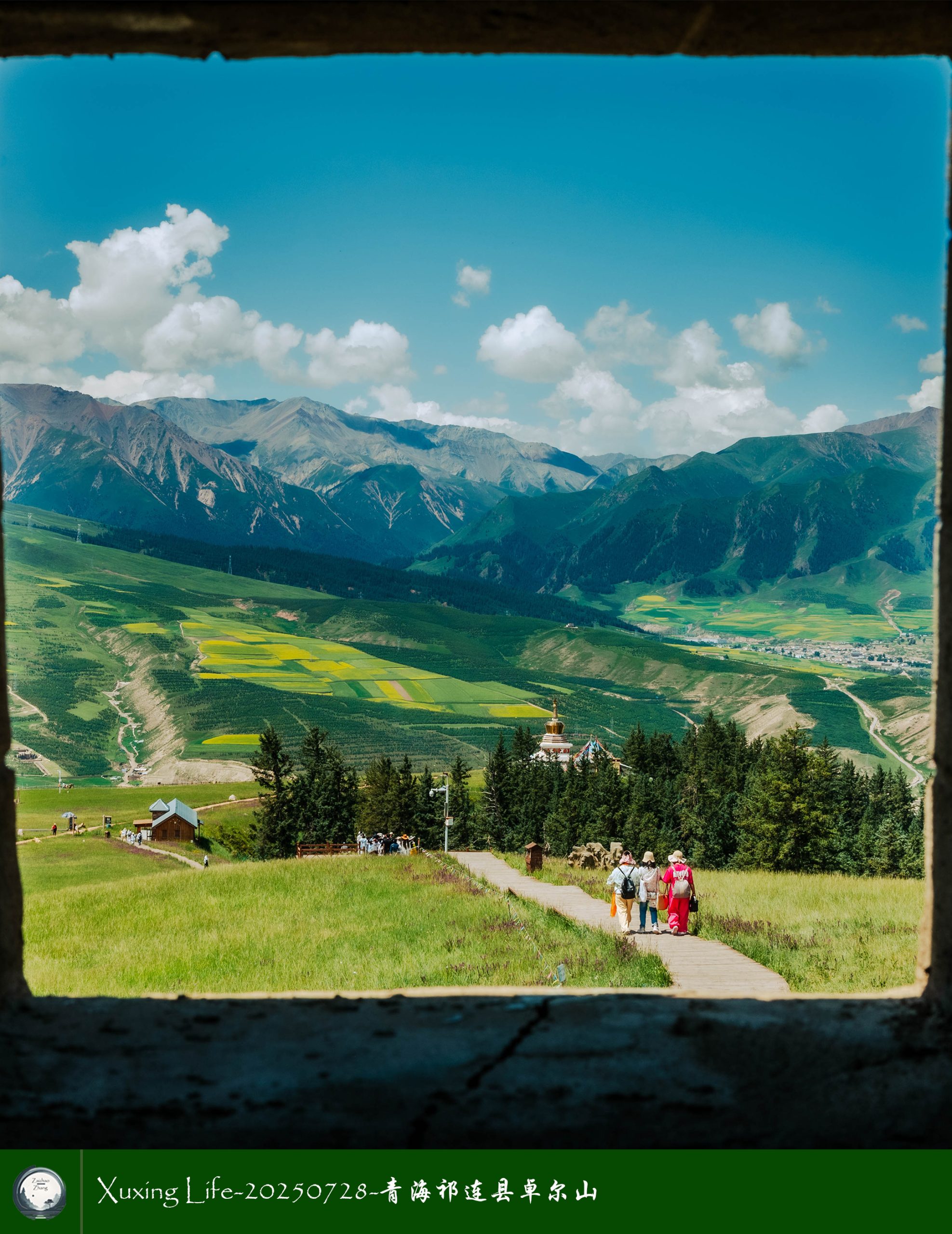 Xuxing Life-20250728-青海祁连县卓尔山（十四）