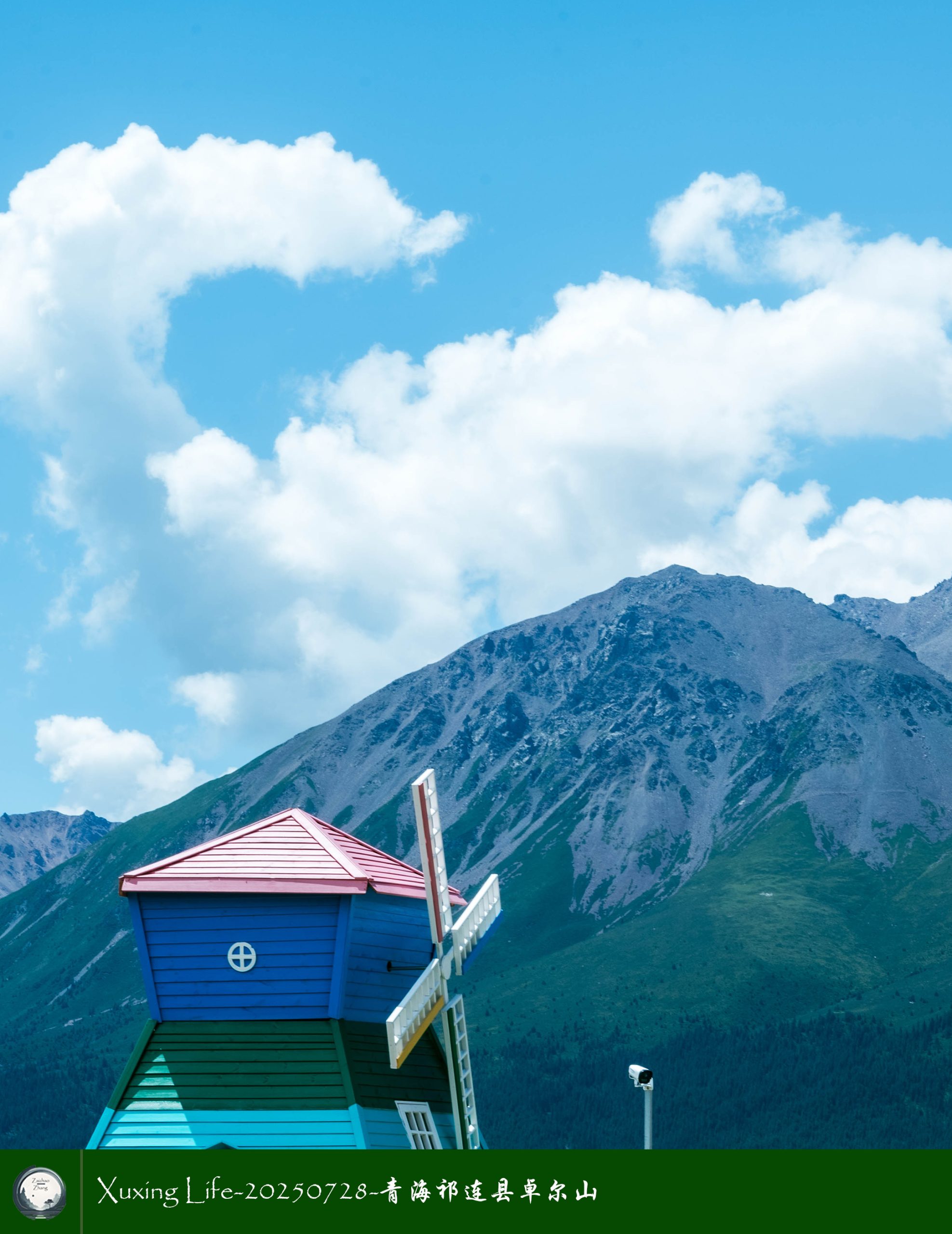 Xuxing Life-20250728-青海祁连县卓尔山（十四）