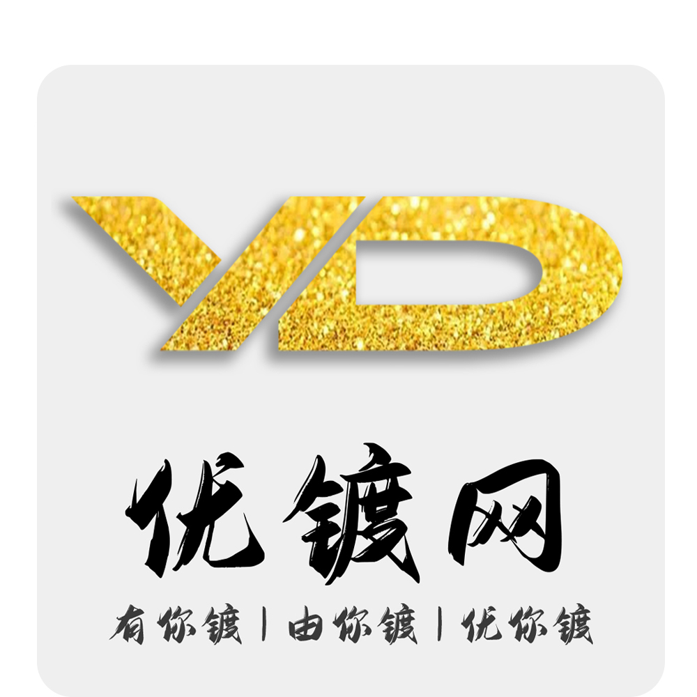 不锈钢-CNC加工-电镀亮镍加工--Ni：8μm